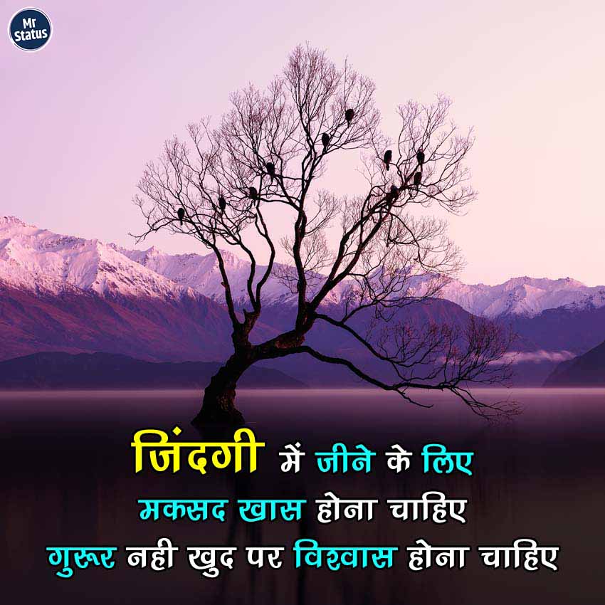 Download free status image